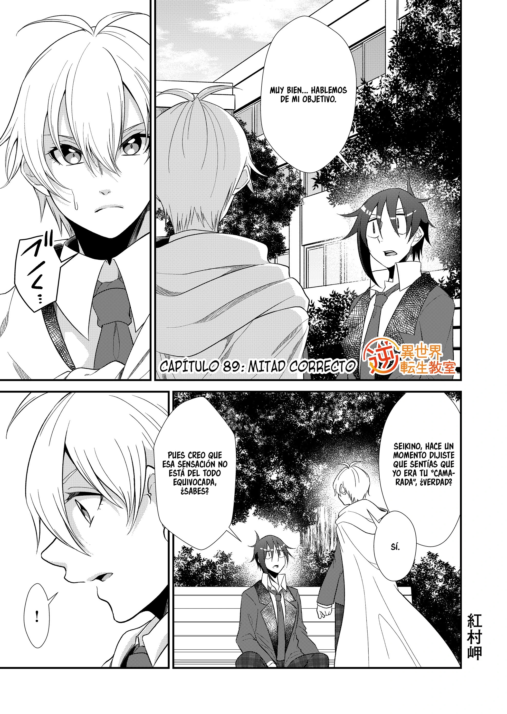 Gyaku Isekai Tensei Kyoushitsu capítulo 89 página 3
