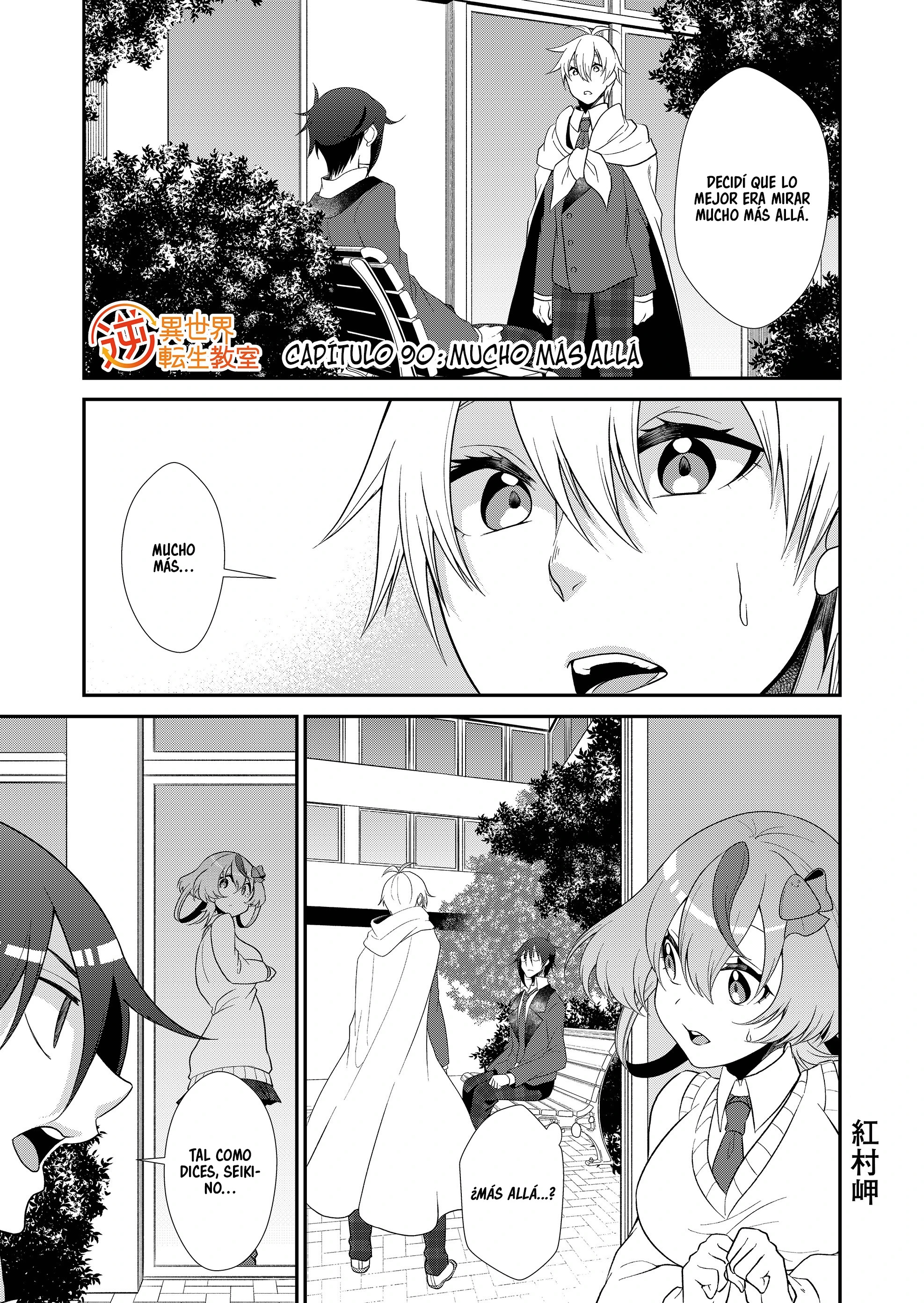 Gyaku Isekai Tensei Kyoushitsu capítulo 90 página 1