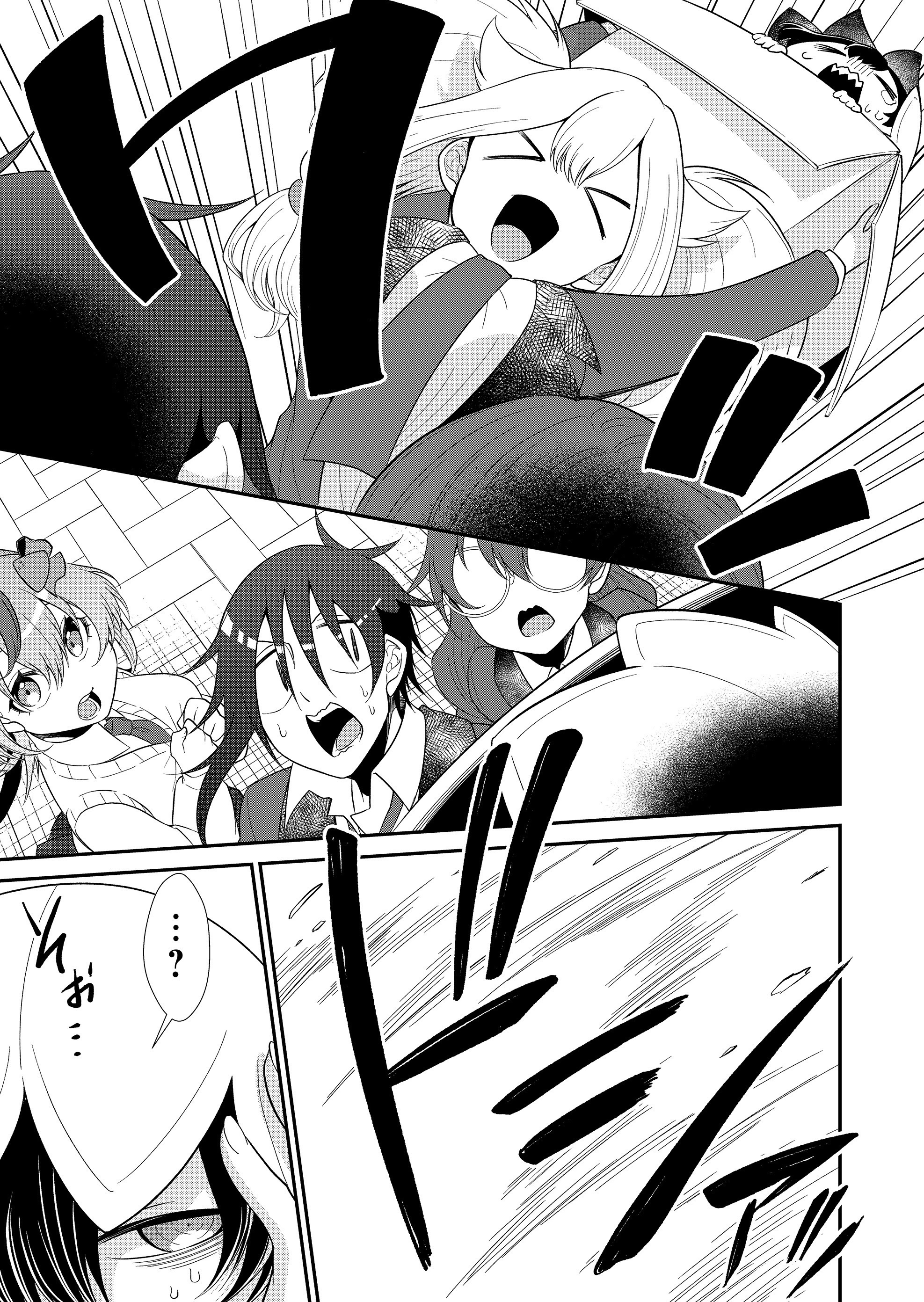 Gyaku Isekai Tensei Kyoushitsu capítulo 92 página 15