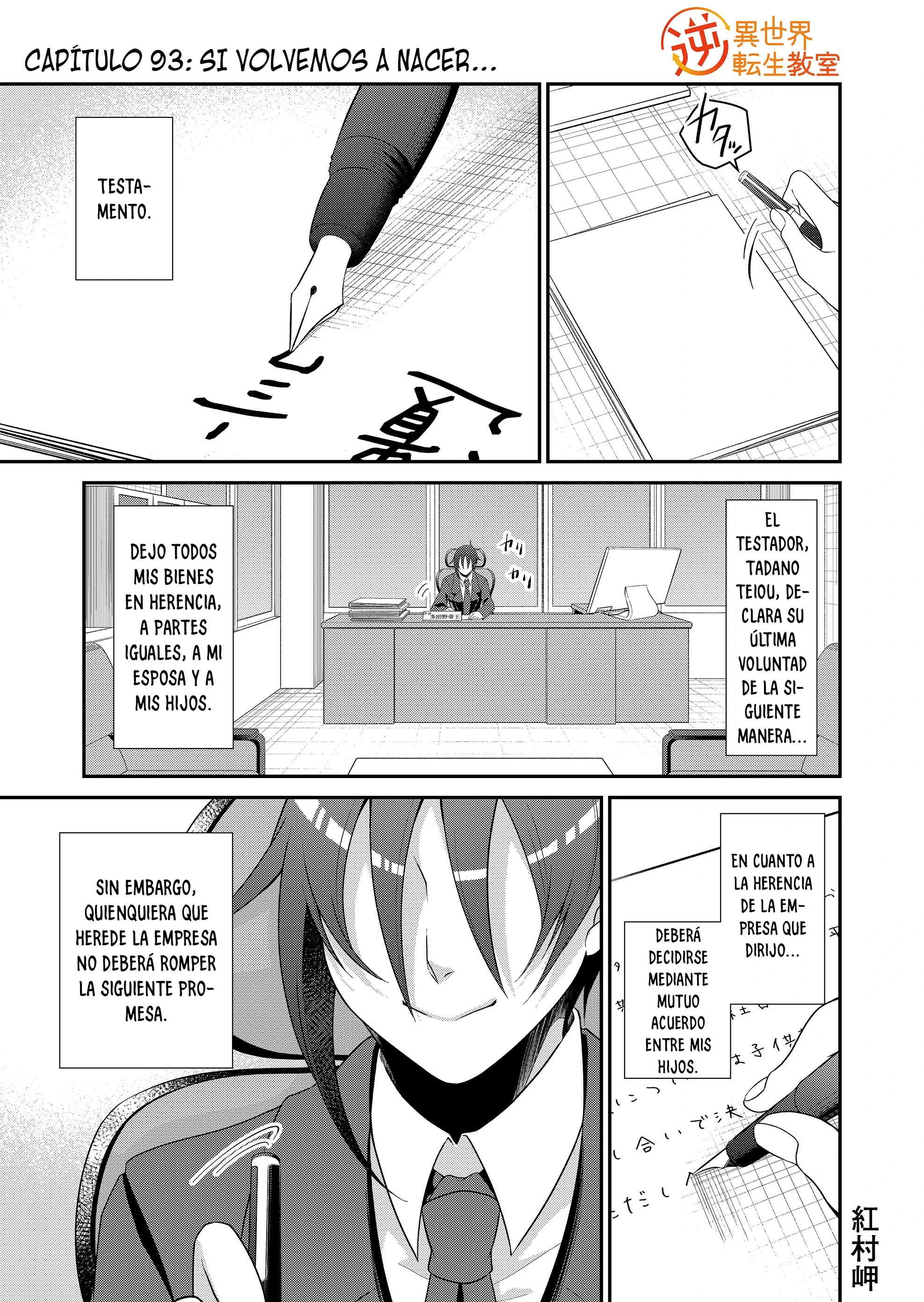 Gyaku Isekai Tensei Kyoushitsu capítulo 93 página 3