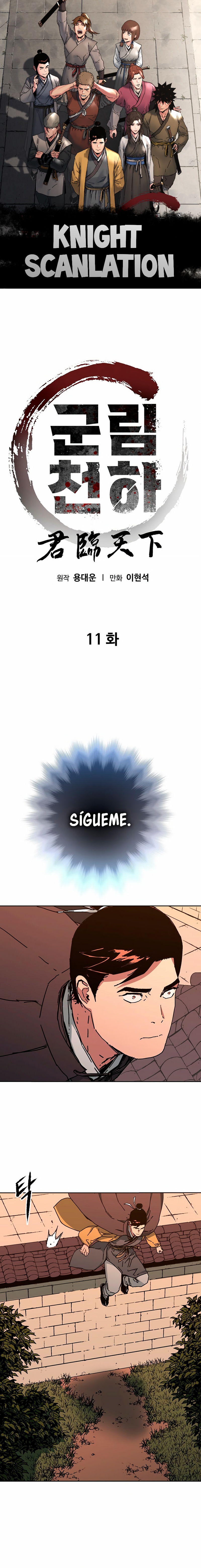 World Reign capítulo 11 página 1