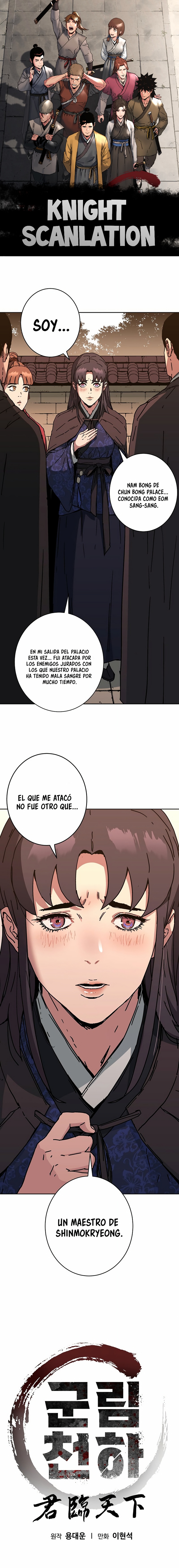 World Reign capítulo 14 página 1