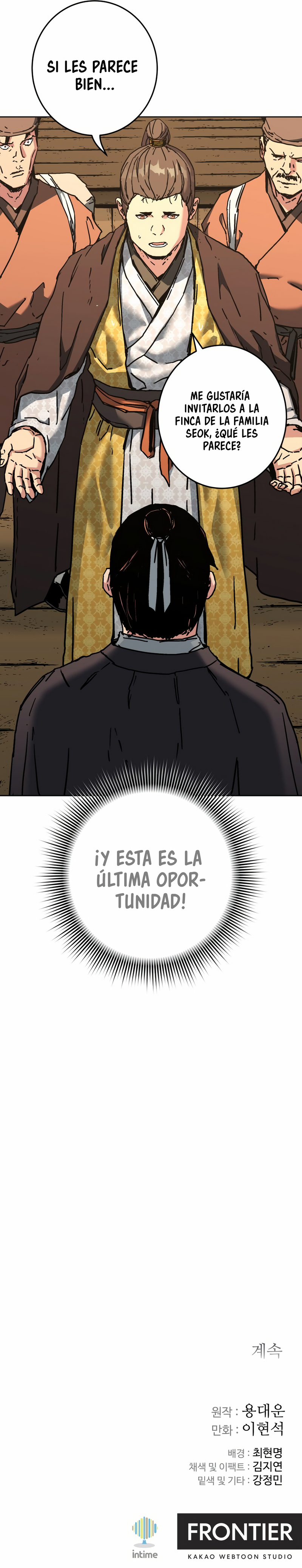 World Reign capítulo 16 página 7