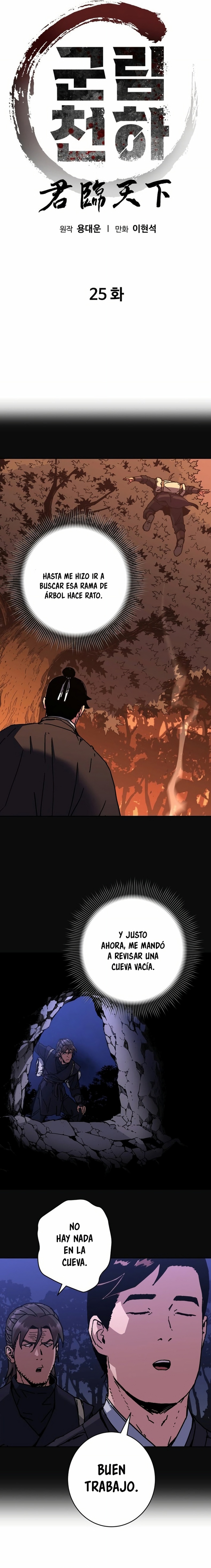 World Reign capítulo 25 página 2