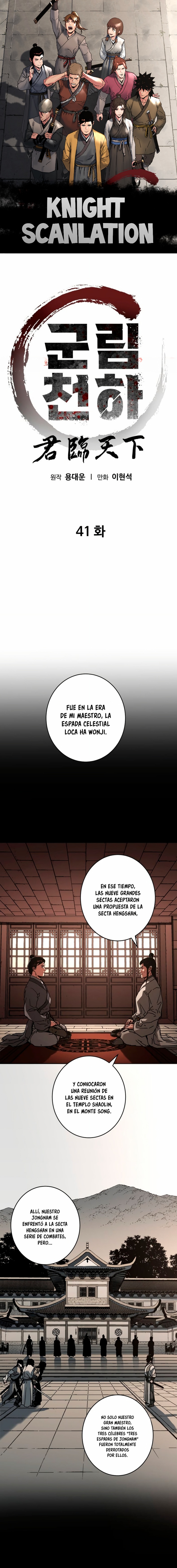 World Reign capítulo 41 página 1