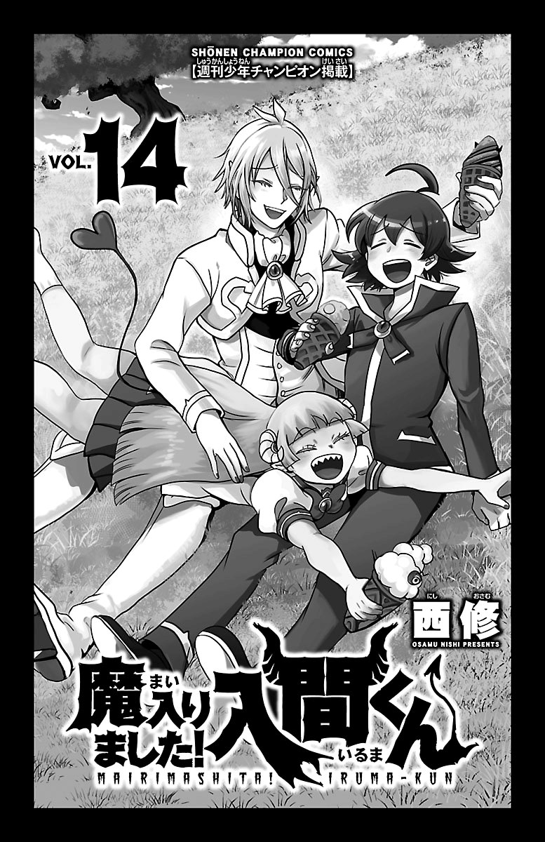 Mairimashita! Iruma-kun capítulo 116 página 3