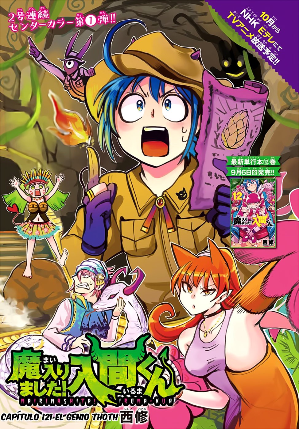 Mairimashita! Iruma-kun capítulo 121 página 2