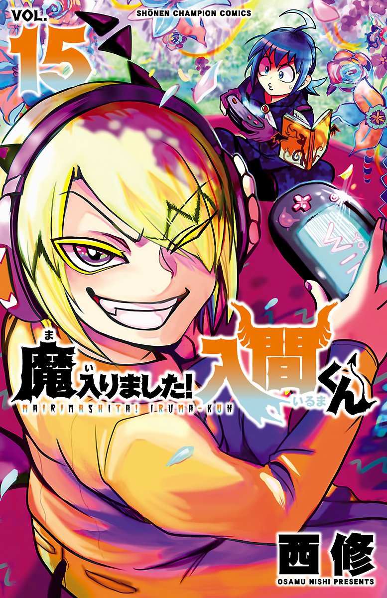 Mairimashita! Iruma-kun capítulo 125 página 2