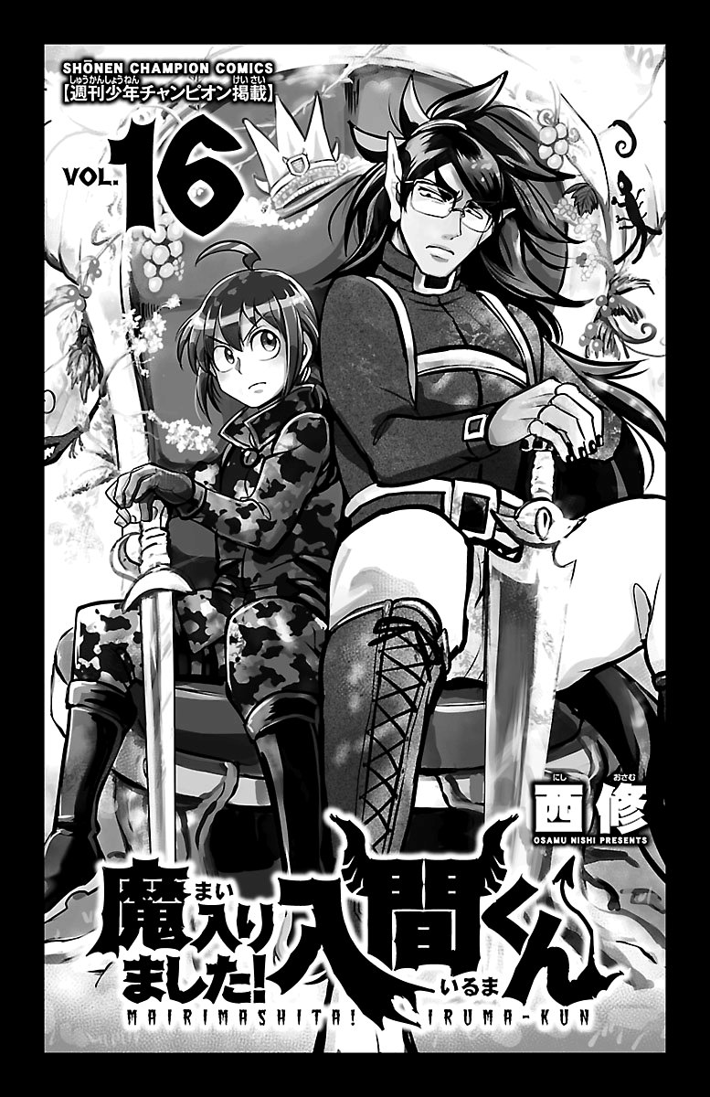 Mairimashita! Iruma-kun capítulo 134 página 3