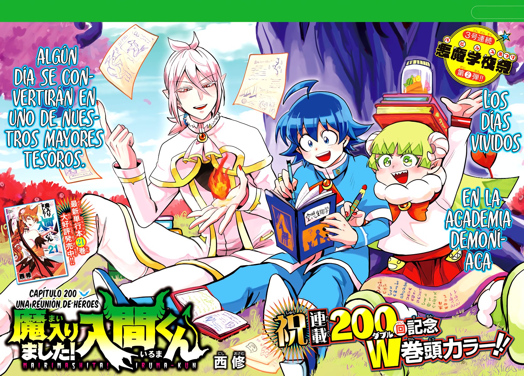 Mairimashita! Iruma-kun capítulo 200 página 4