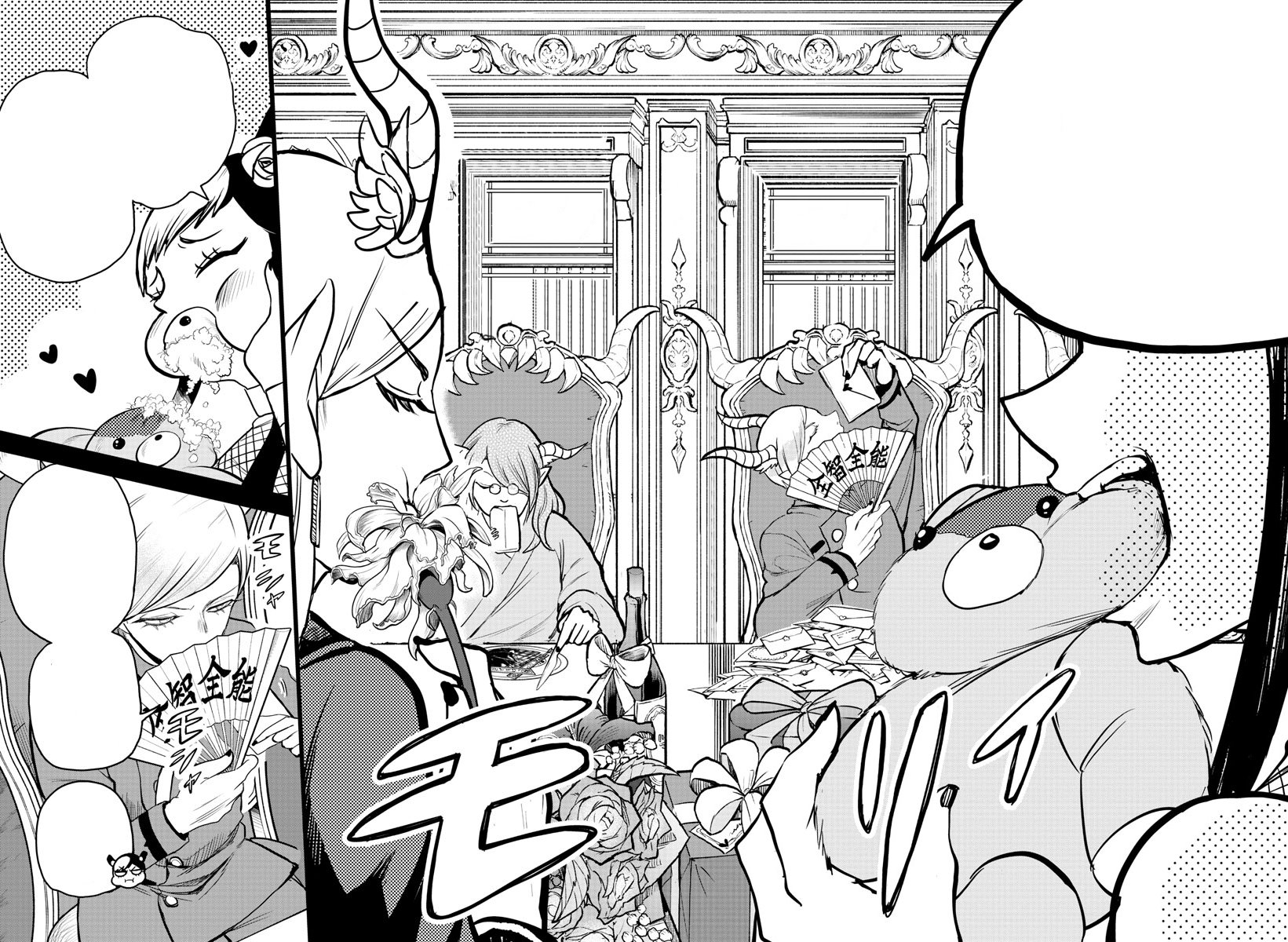 Mairimashita! Iruma-kun capítulo 245 página 13