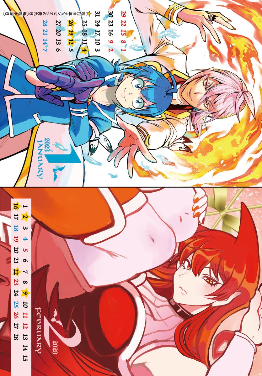 Mairimashita! Iruma-kun capítulo 279 página 24