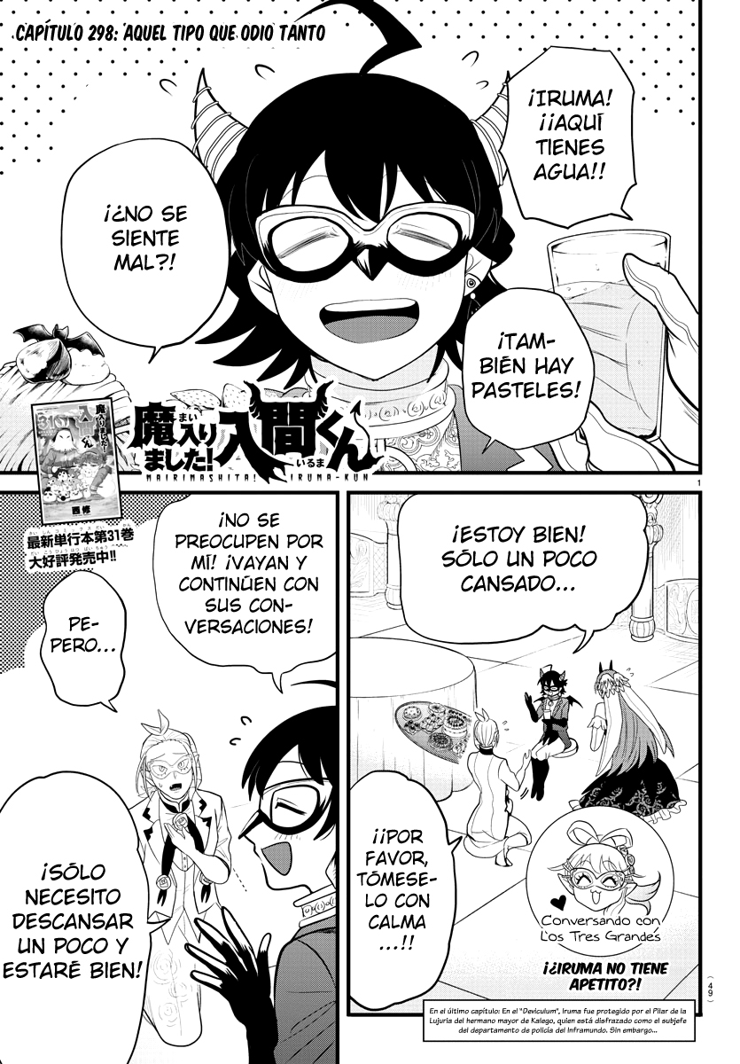 Mairimashita! Iruma-kun capítulo 298 página 3