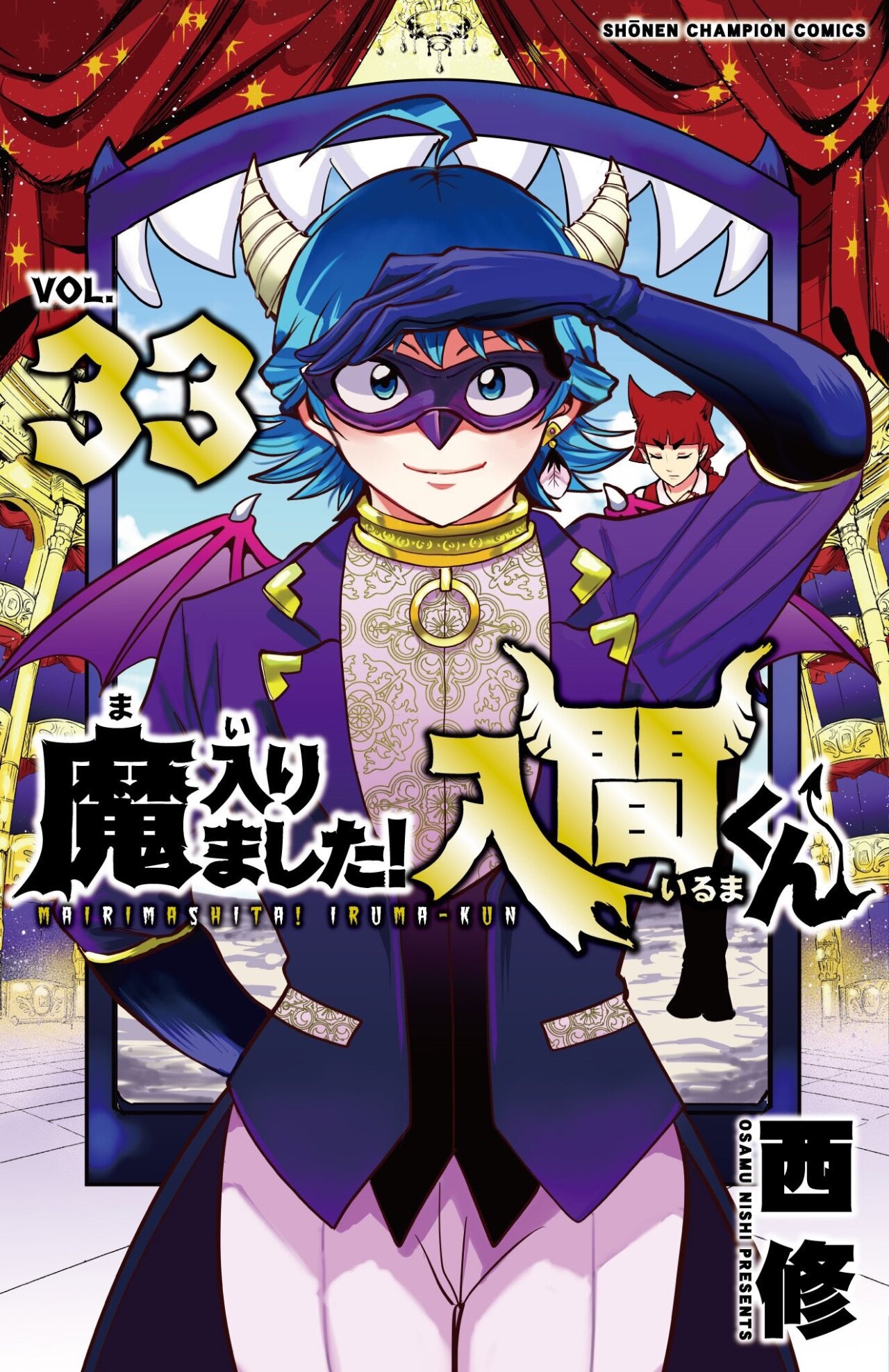Mairimashita! Iruma-kun capítulo 305 página 2