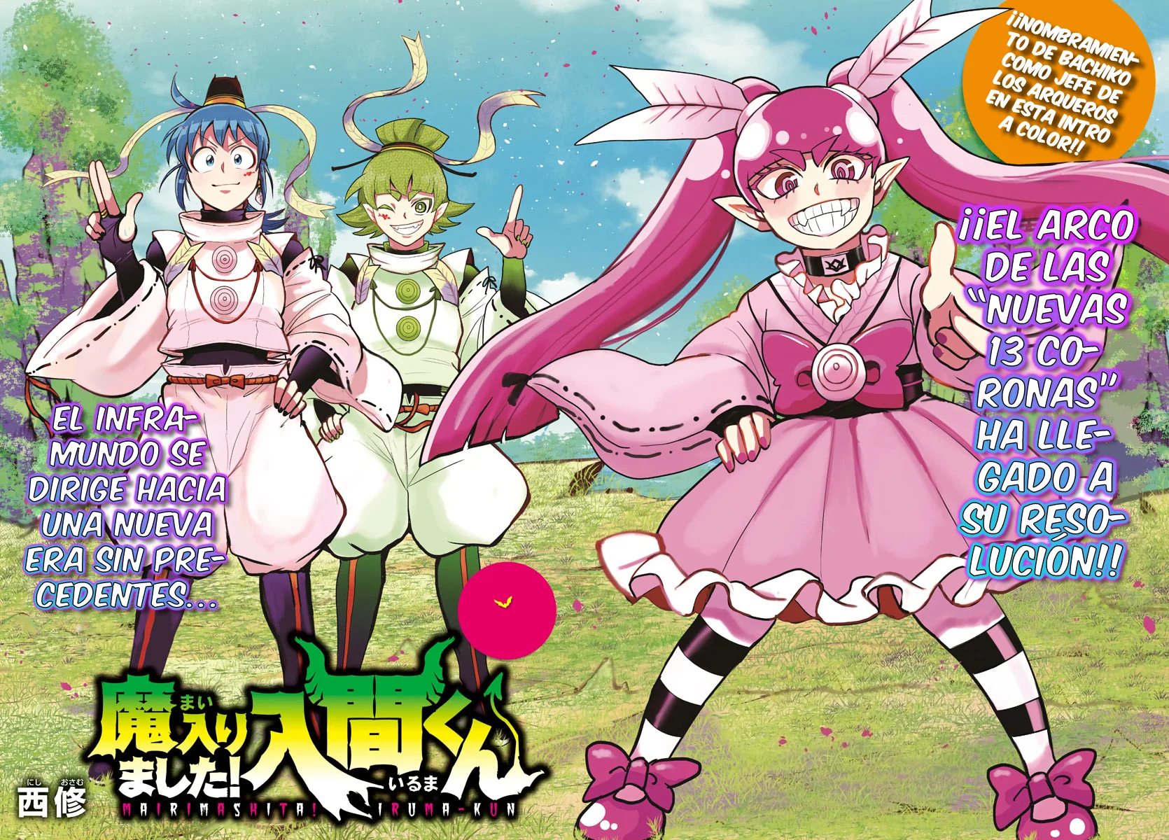 Mairimashita! Iruma-kun capítulo 314 página 3