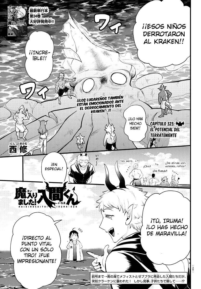 Mairimashita! Iruma-kun capítulo 323 página 3