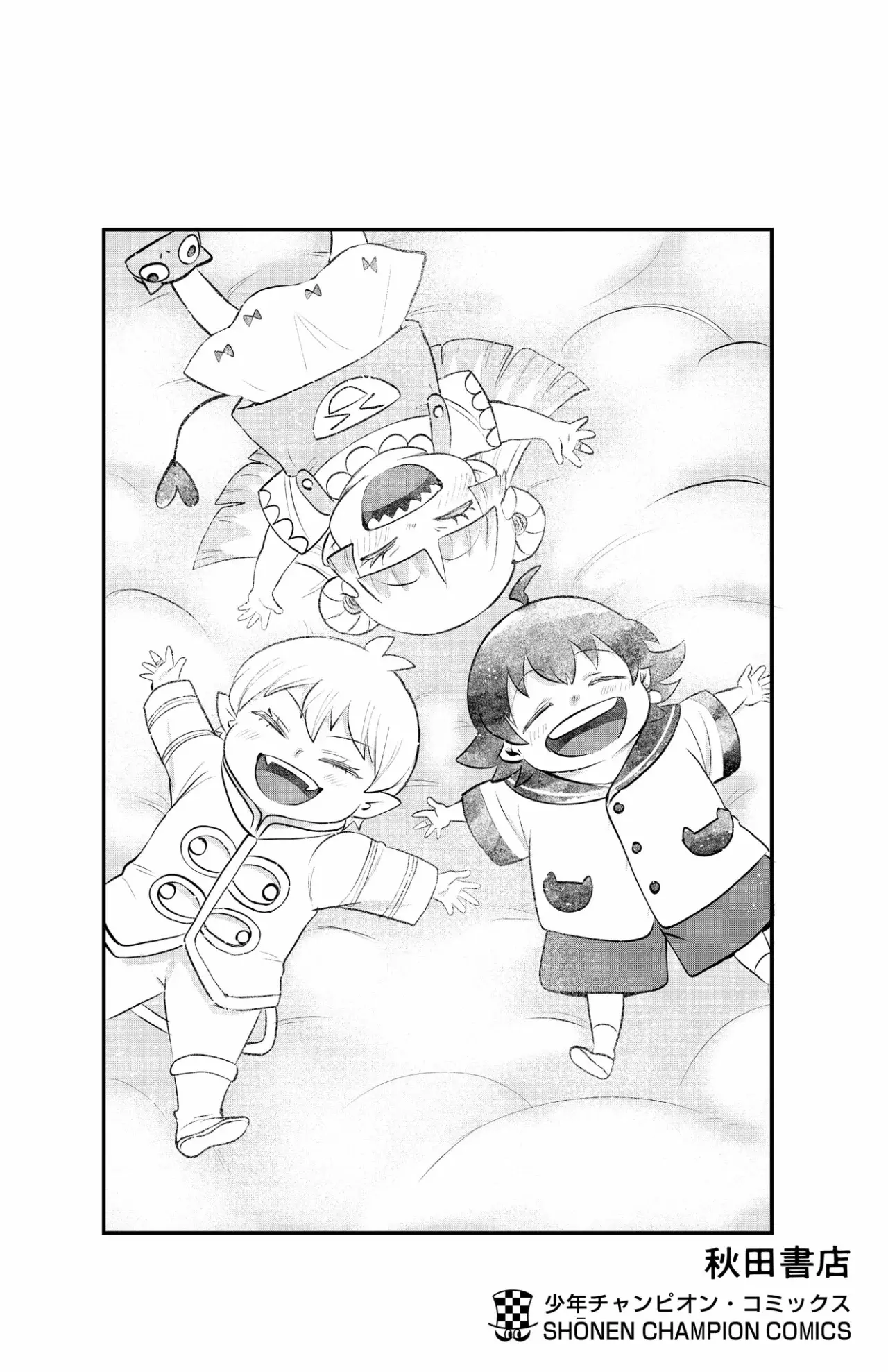 Mairimashita! Iruma-kun capítulo 329.5 página 9