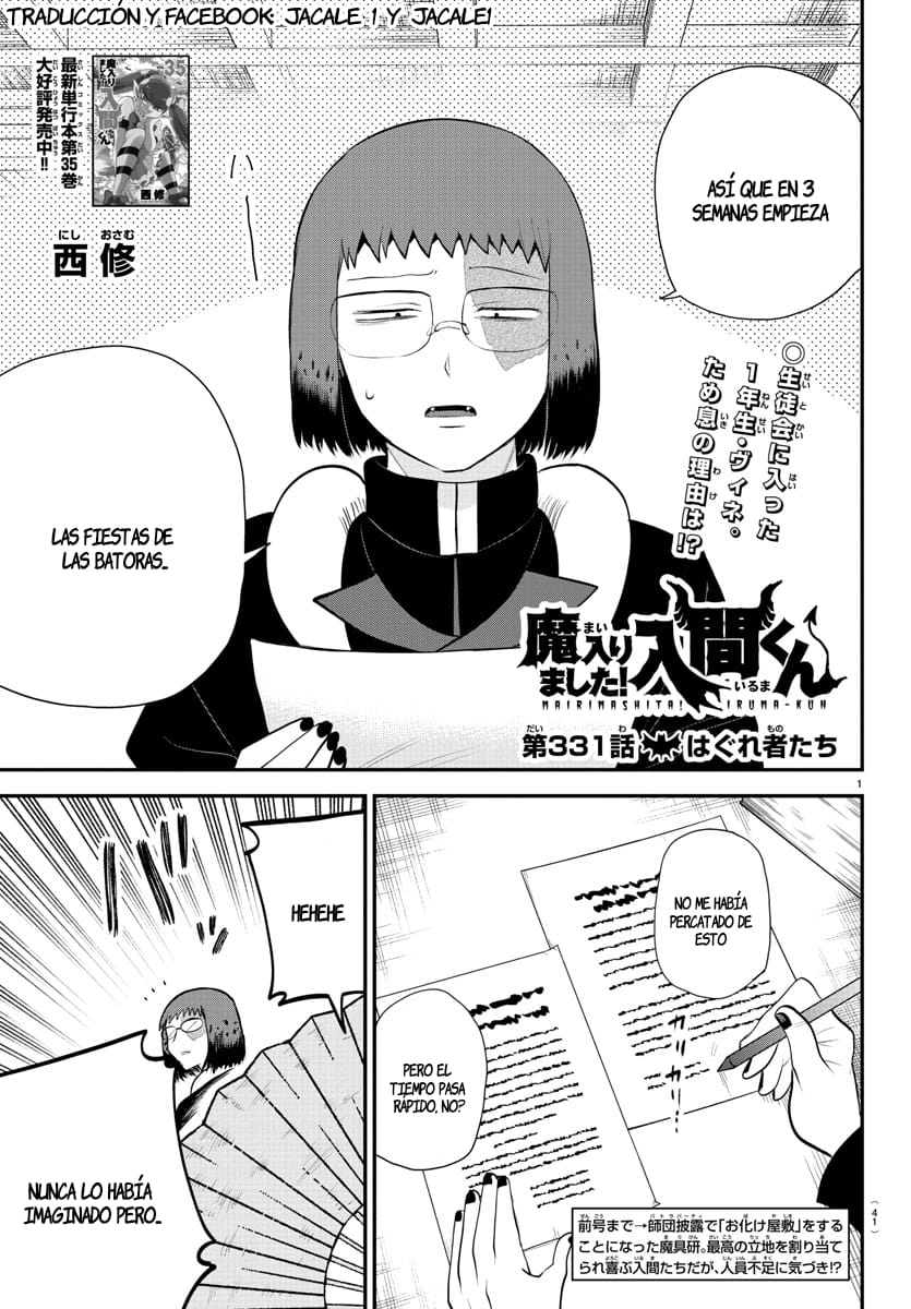 Mairimashita! Iruma-kun capítulo 331 página 1