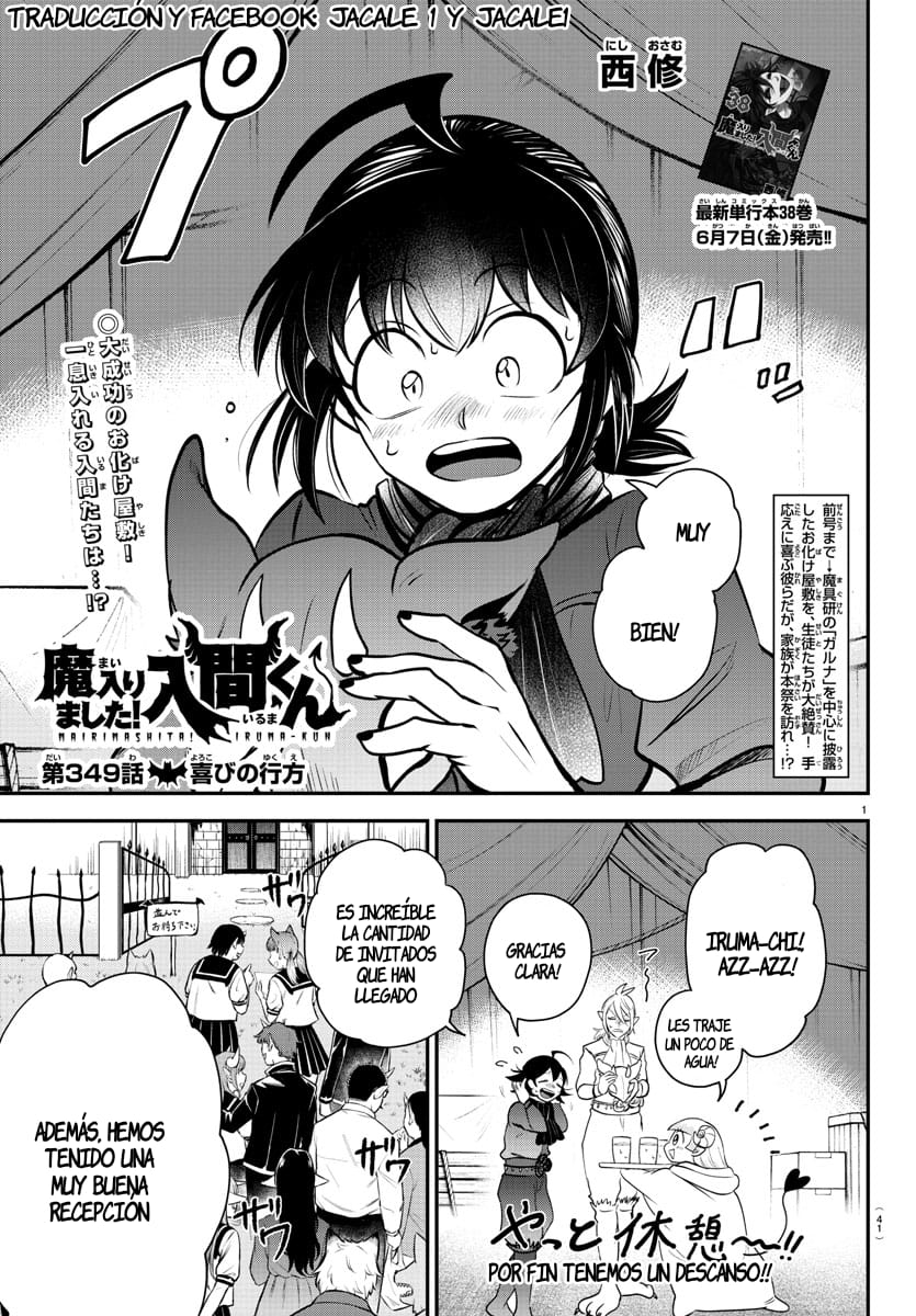 Mairimashita! Iruma-kun capítulo 349 página 1