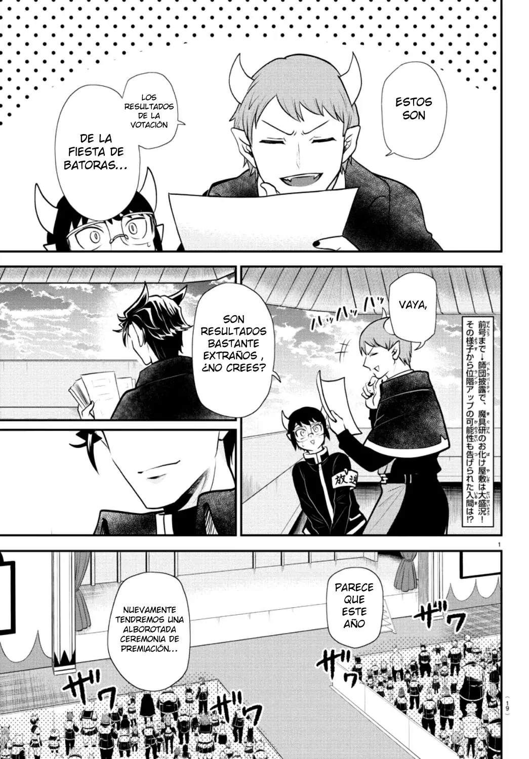 Mairimashita! Iruma-kun capítulo 350 página 3