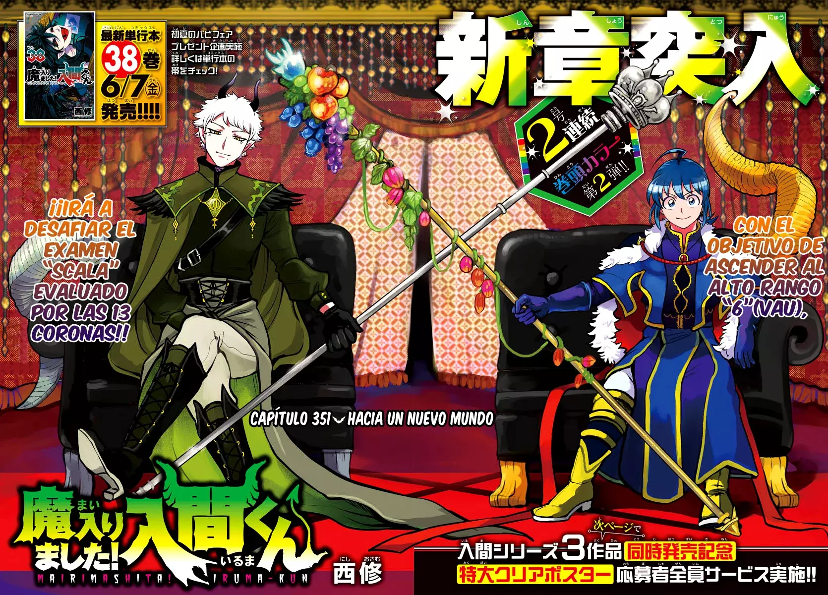 Mairimashita! Iruma-kun capítulo 351 página 3