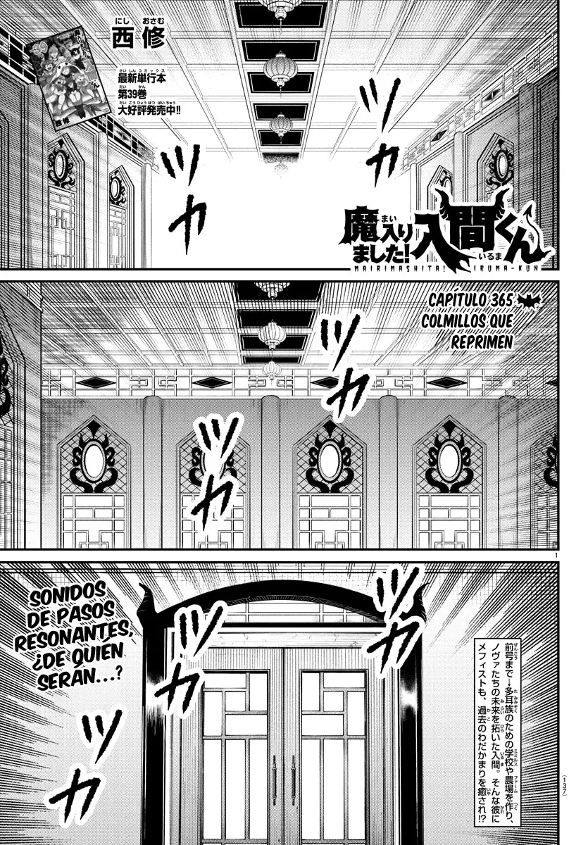 Mairimashita! Iruma-kun capítulo 365 página 2