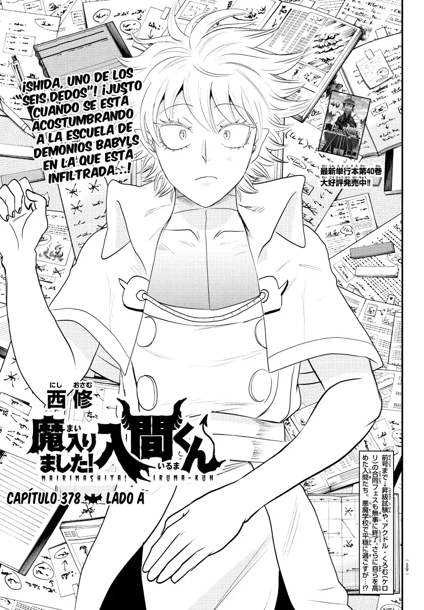 Mairimashita! Iruma-kun capítulo 378 página 2