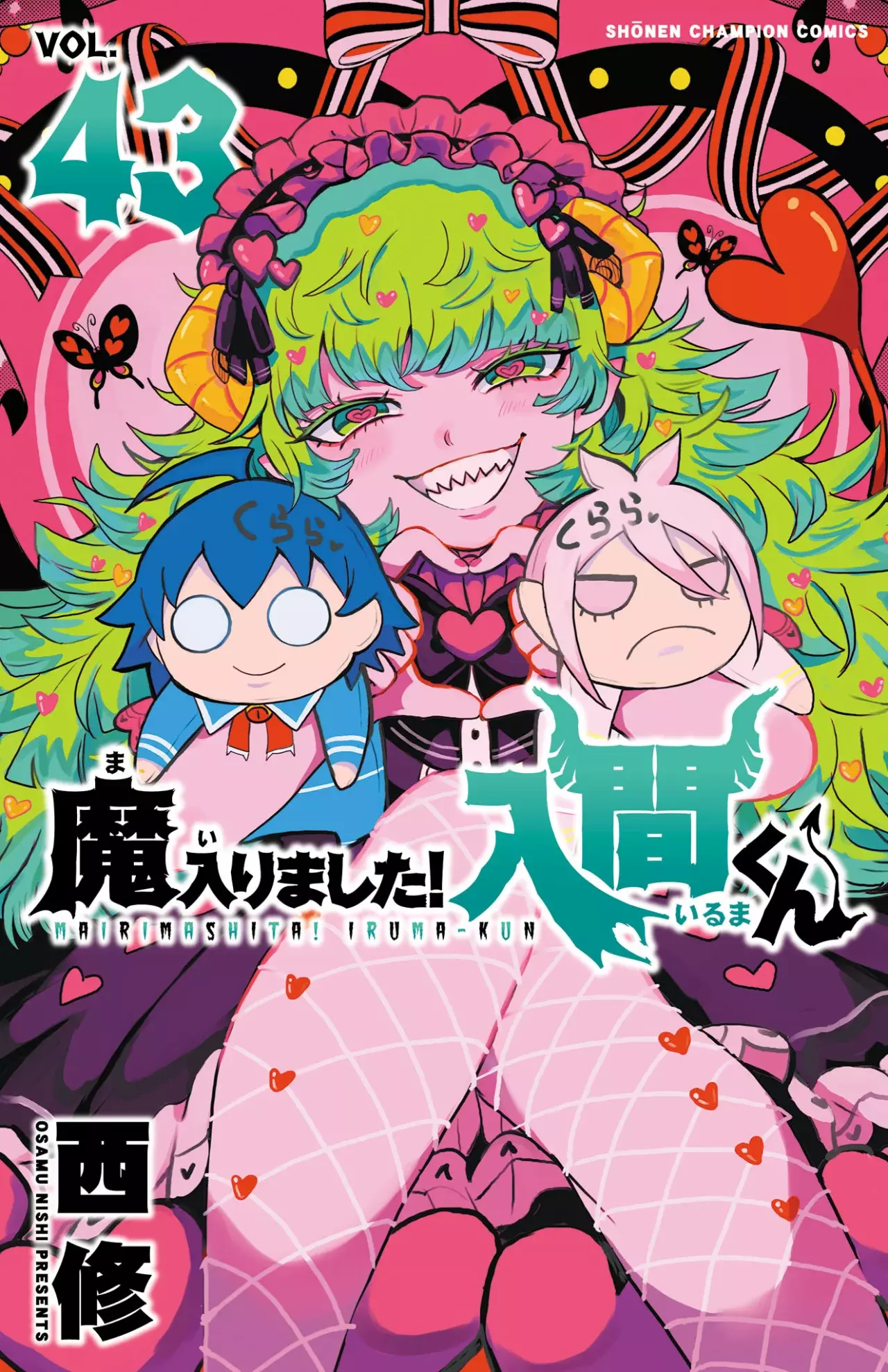 Mairimashita! Iruma-kun capítulo 384.5 página 12