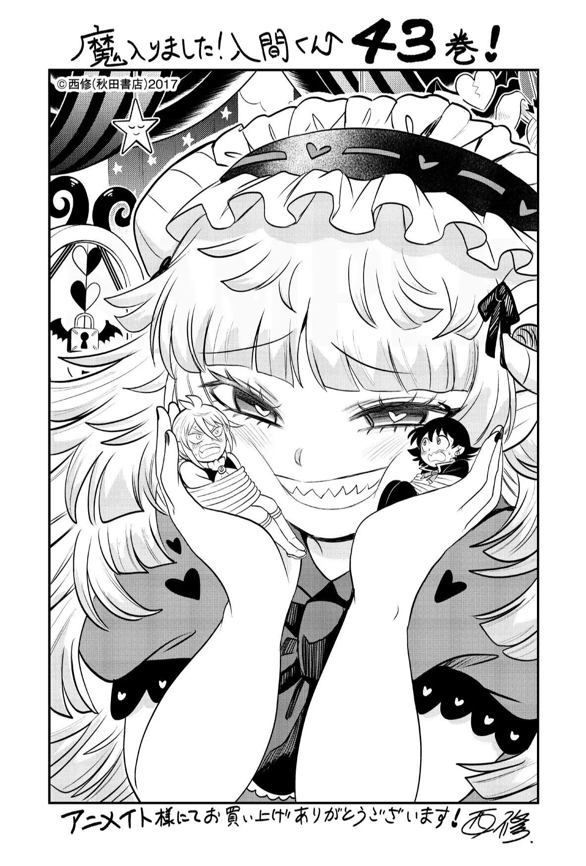 Mairimashita! Iruma-kun capítulo 384.5 página 23