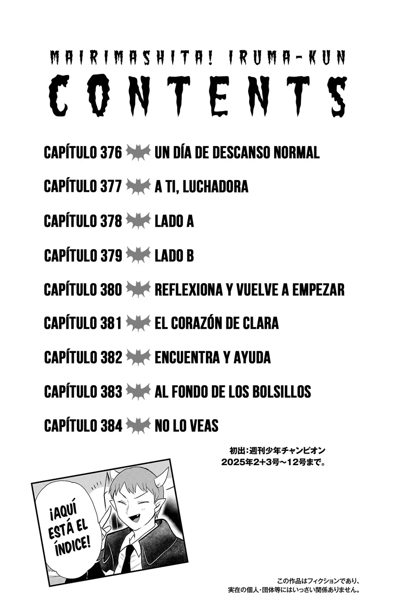 Mairimashita! Iruma-kun capítulo 384.5 página 5