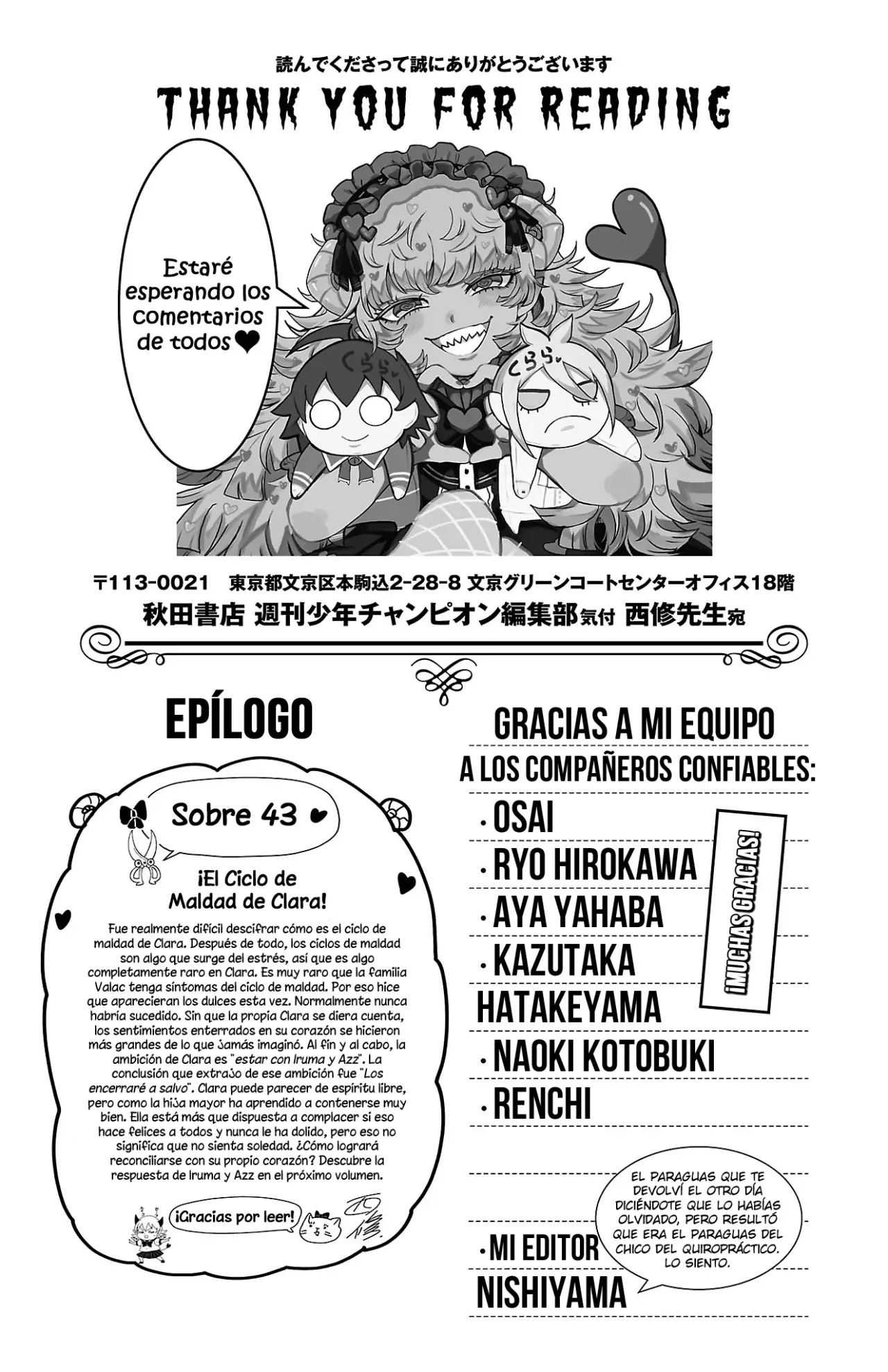 Mairimashita! Iruma-kun capítulo 384.5 página 6
