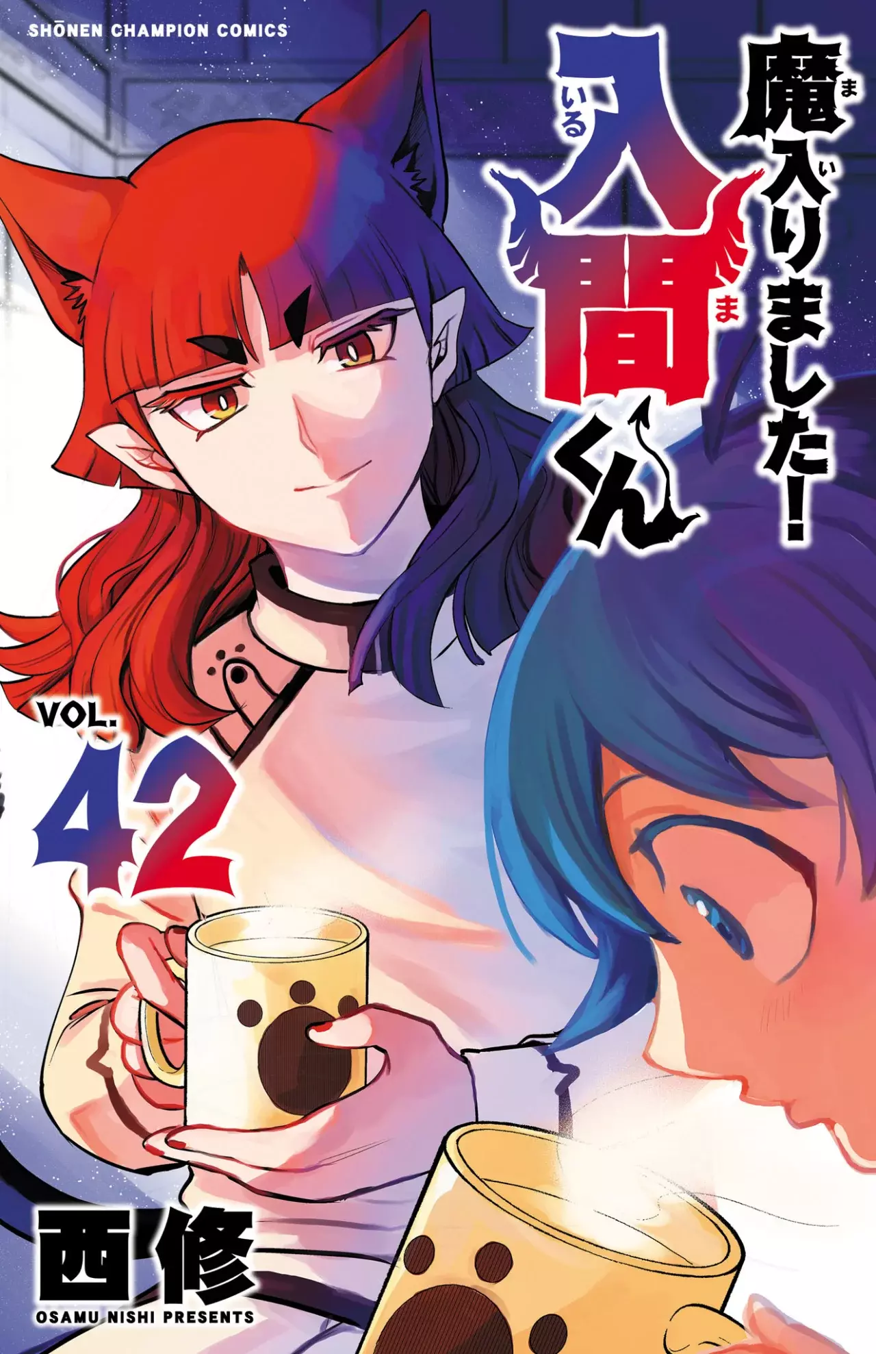 Mairimashita! Iruma-kun capítulo 394 página 3