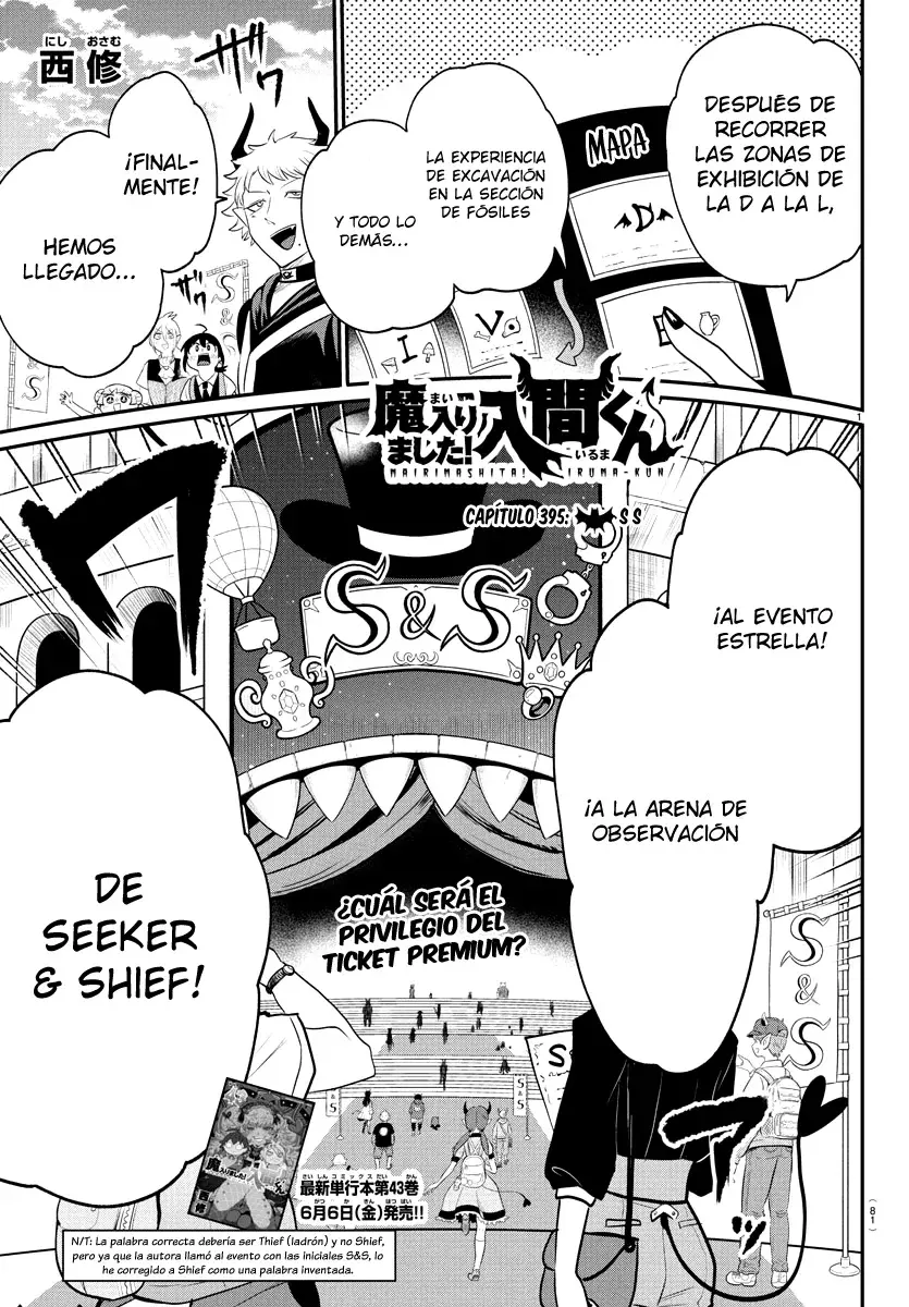 Mairimashita! Iruma-kun capítulo 395 página 2