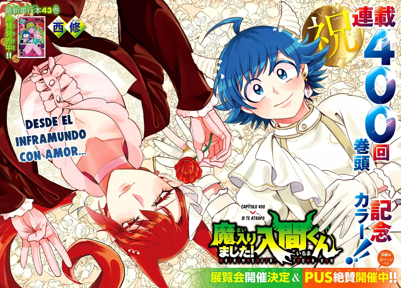 Mairimashita! Iruma-kun capítulo 400 página 3