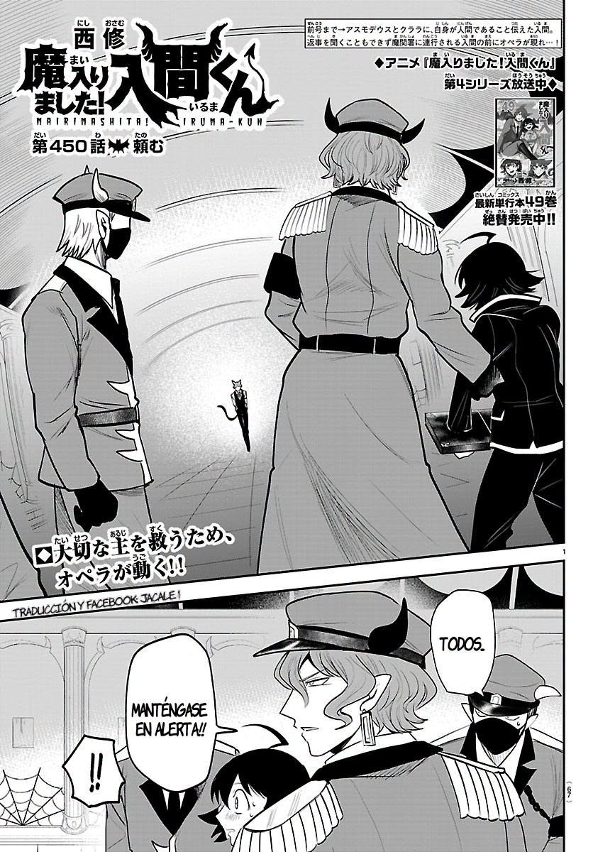 Mairimashita! Iruma-kun capítulo 450 página 1