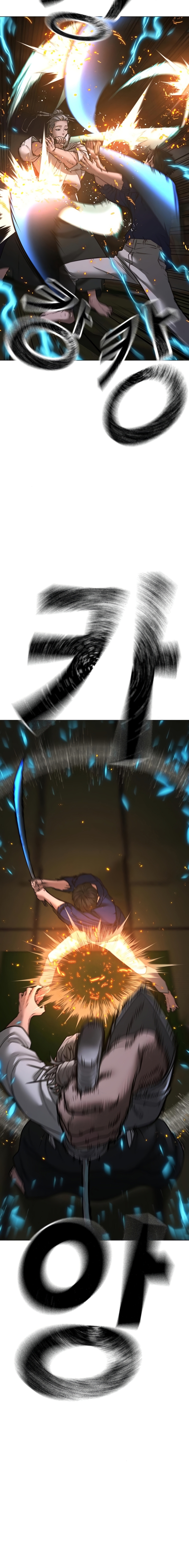 Reality Quest capítulo 101 página 31