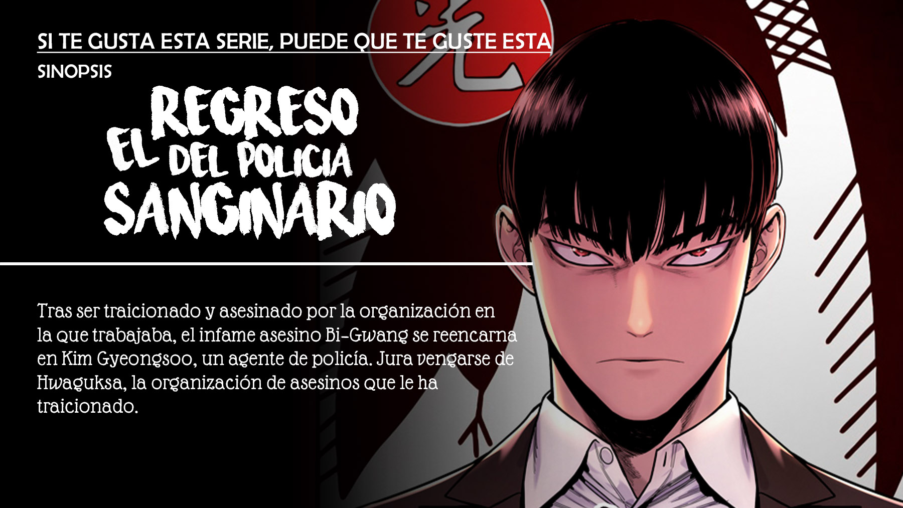 Reality Quest capítulo 118 página 21