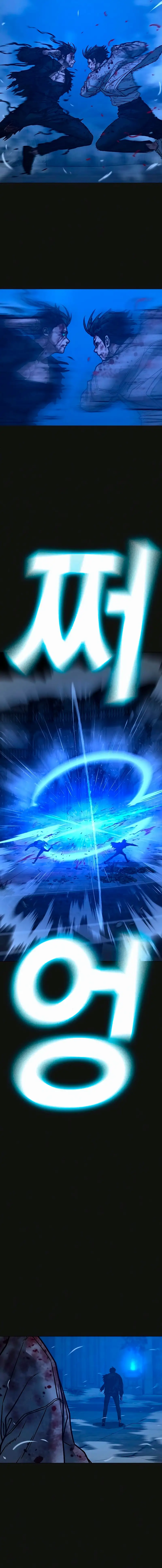 Reality Quest capítulo 136 página 23