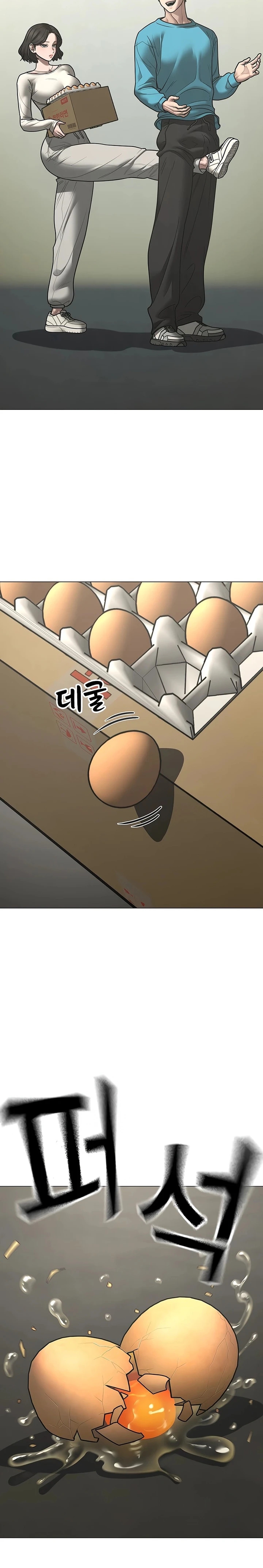 Reality Quest capítulo 175 página 14