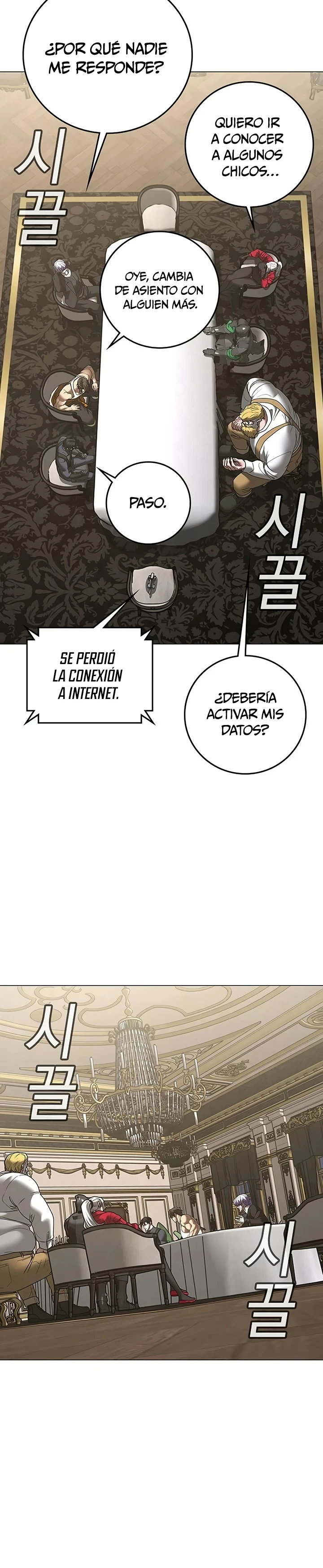 Reality Quest capítulo 215 página 11
