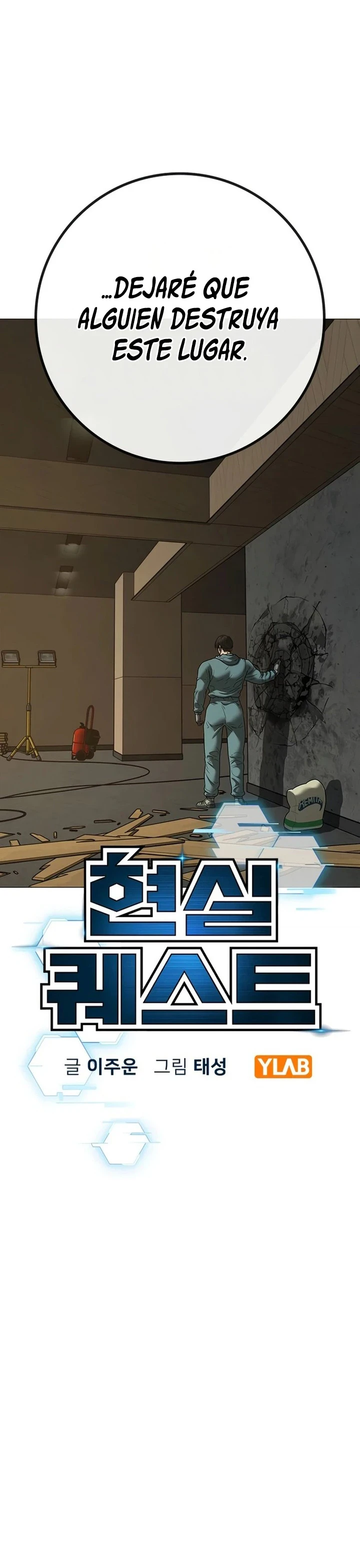 Reality Quest capítulo 218 página 7