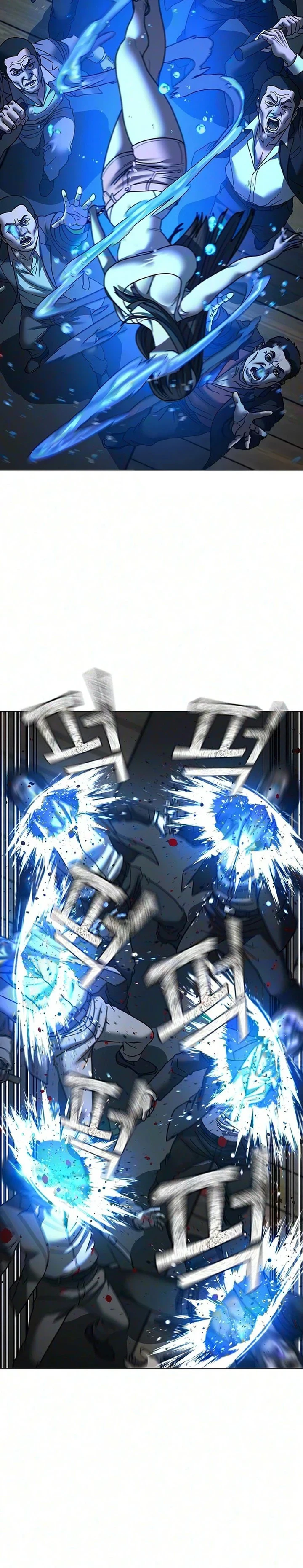 Reality Quest capítulo 219 página 25