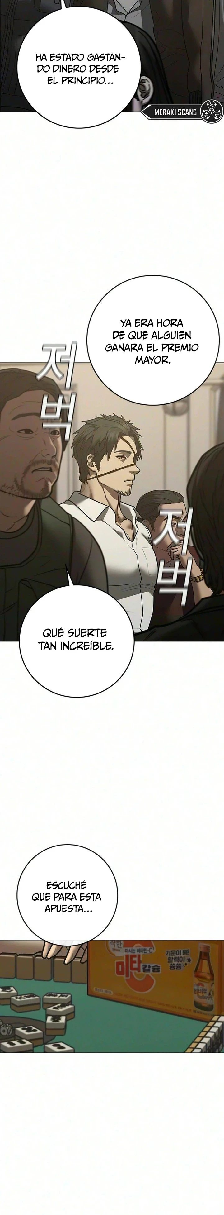 Reality Quest capítulo 219 página 7