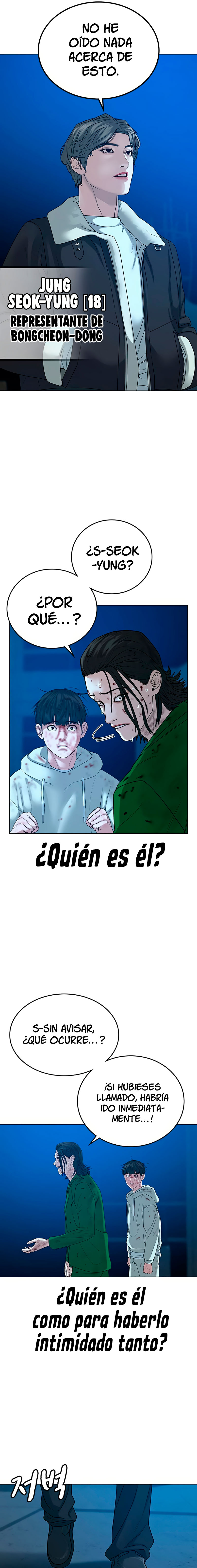 Reality Quest capítulo 24 página 12