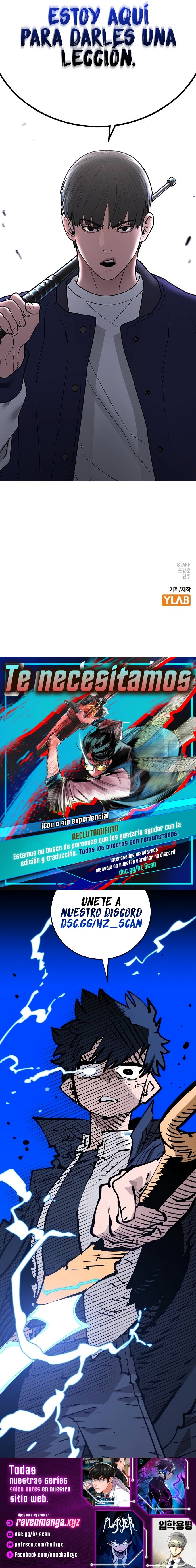 Reality Quest capítulo 56 página 13
