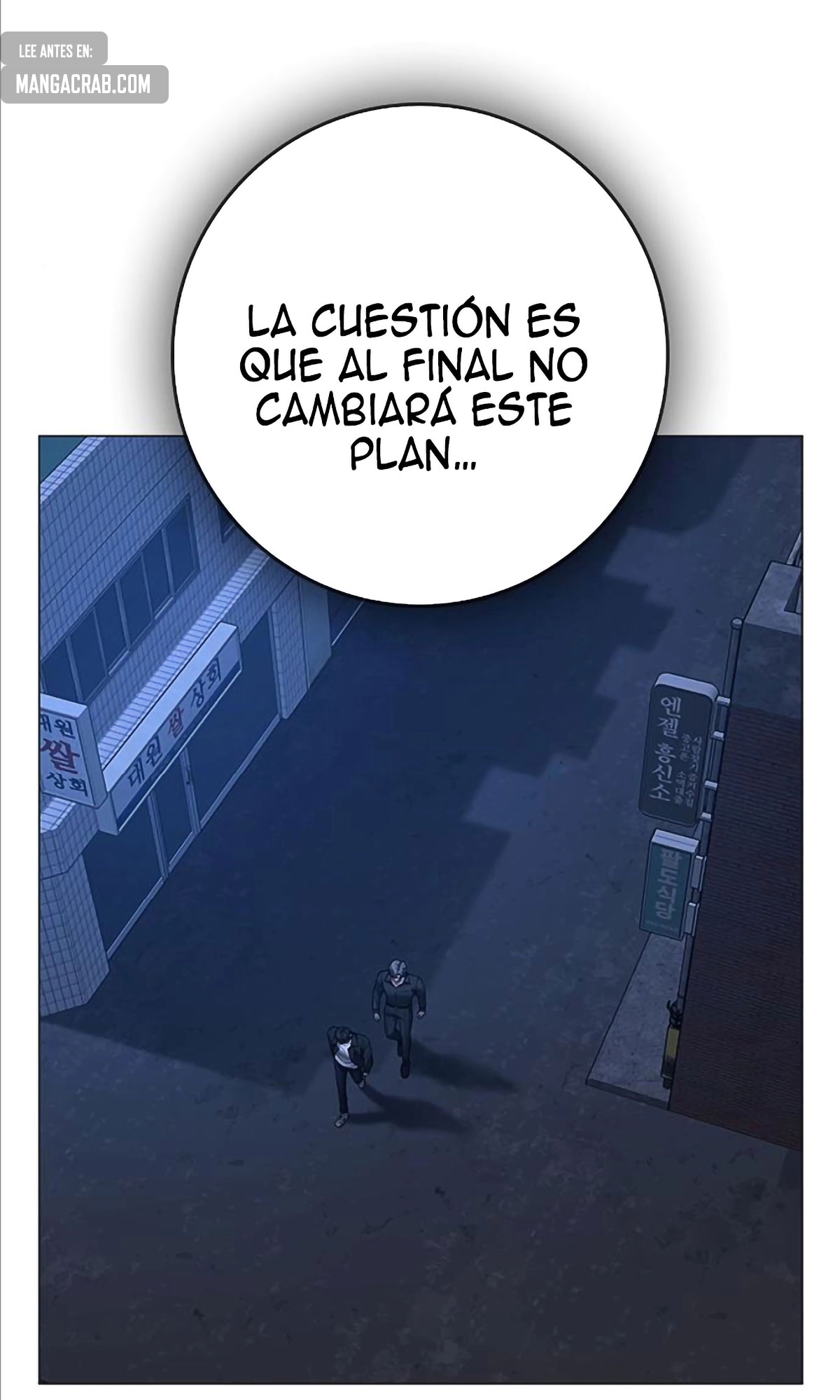 Reality Quest capítulo 81 página 17