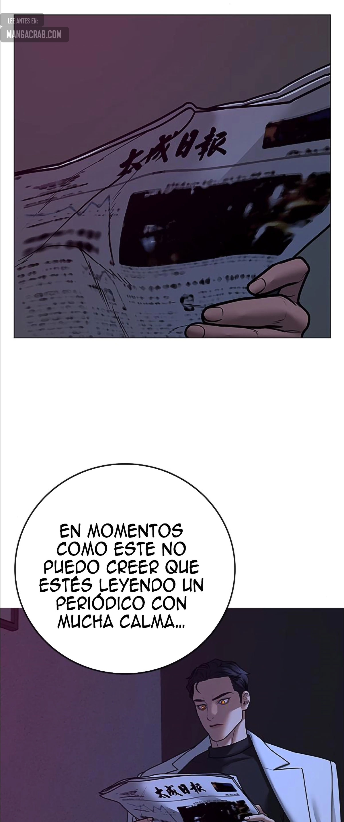 Reality Quest capítulo 81 página 4