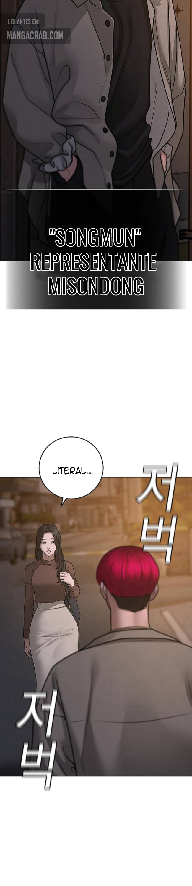 Reality Quest capítulo 88 página 51