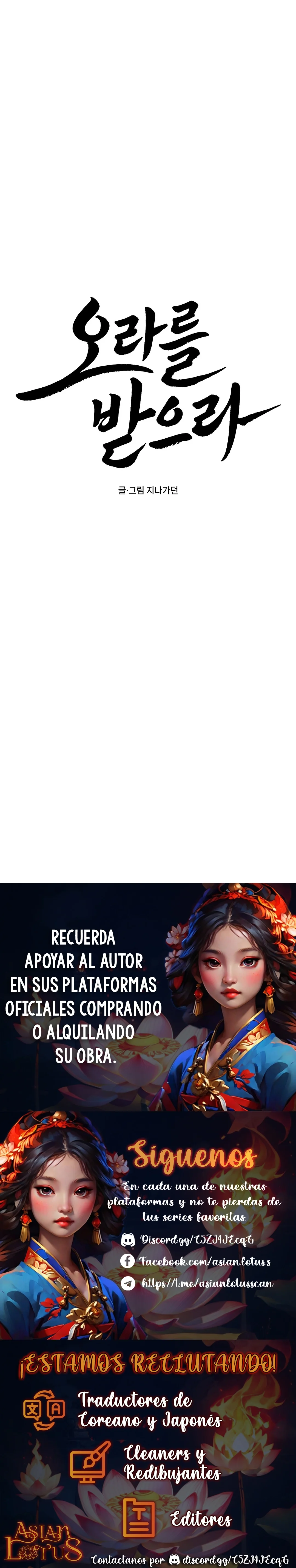 Recibe mi aura capítulo 7 página 14