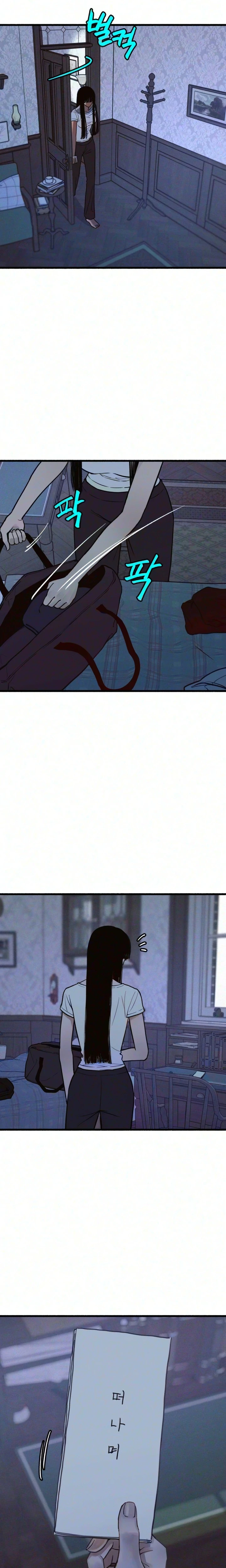 Alter ego capítulo 35 página 6